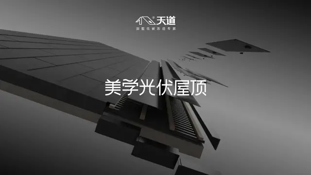 Nanshan Lake drone footage